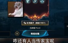 LOL大乱斗骰子居然被删除了，白研究了？