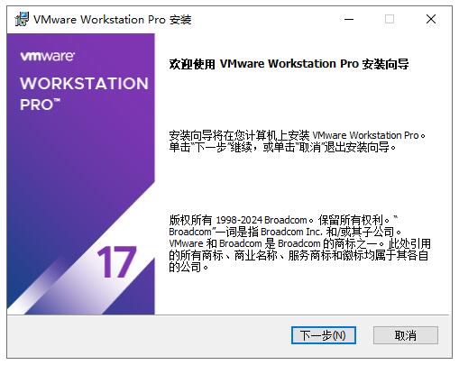 VMware Workstation PRO v17.5.2正式版/精简版 第1张