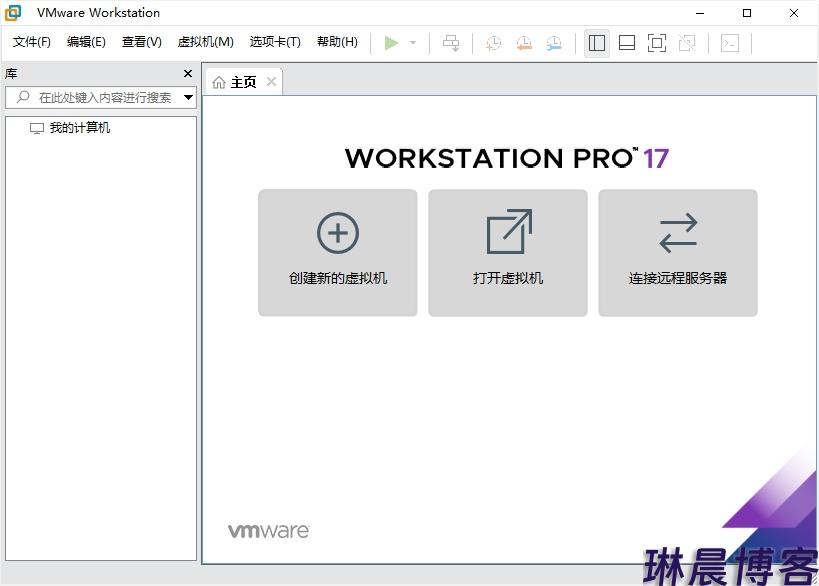 VMware Workstation PRO v17.5.2正式版/精简版 第2张