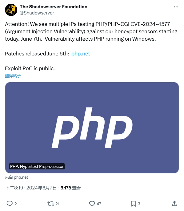 PHP紧急更新修复漏洞：自5.x以来所有版本均受影响，可远程执行任意代码