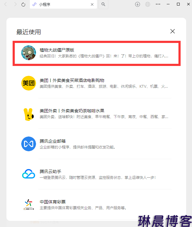 全网超详细修改教程 Cheat Engine 修改微信小程序游戏《植物大战僵尸原版》 第29张