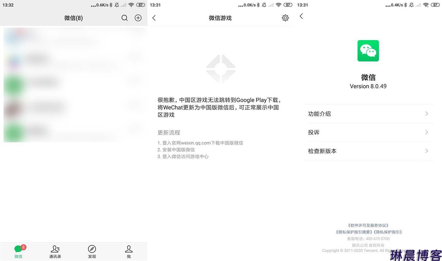 微信 WeChat v8.0.49.2681 For Google Play Store 第1张