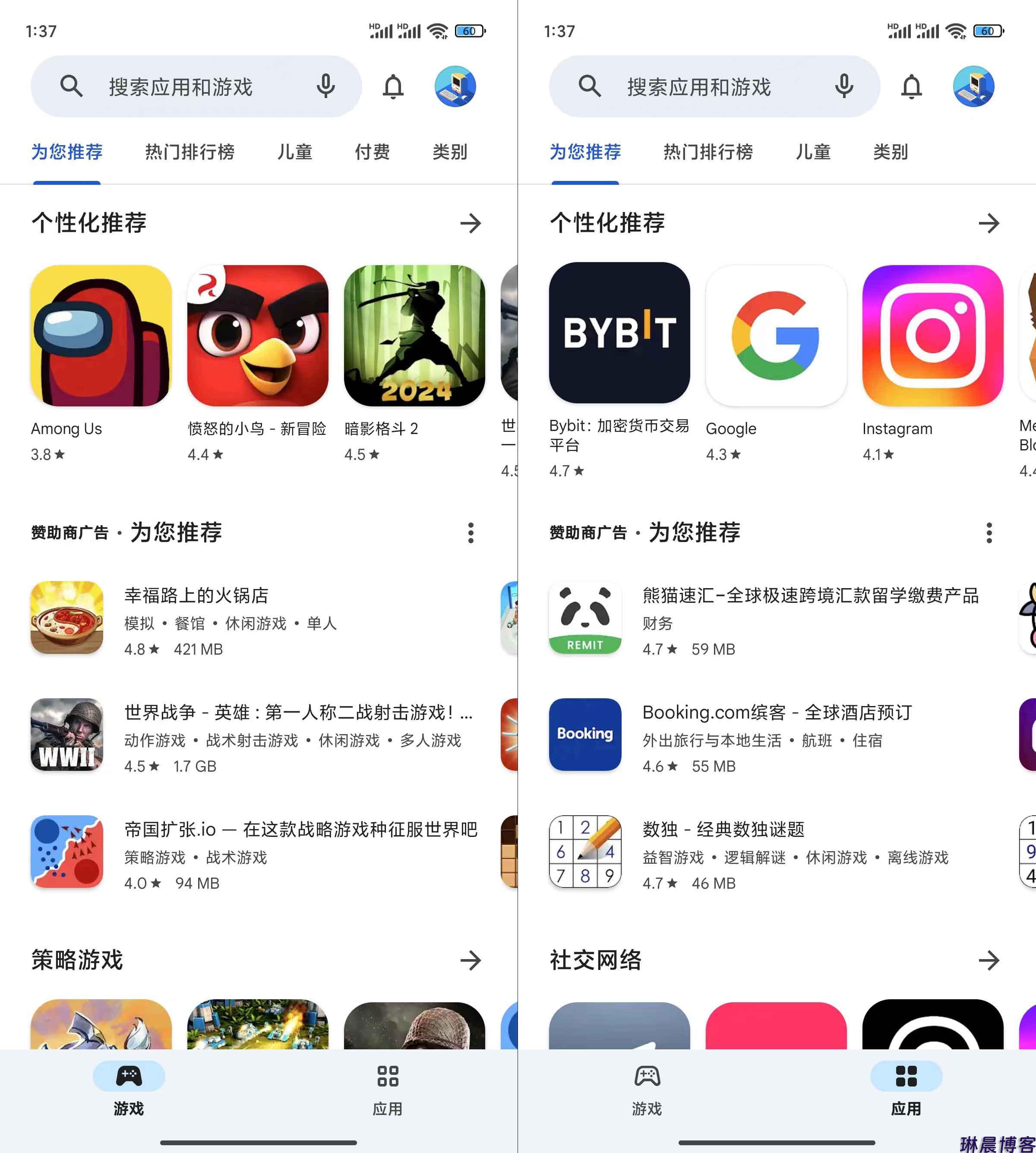 谷歌应用商店 Google Play Store v41.7.16特别版 第1张