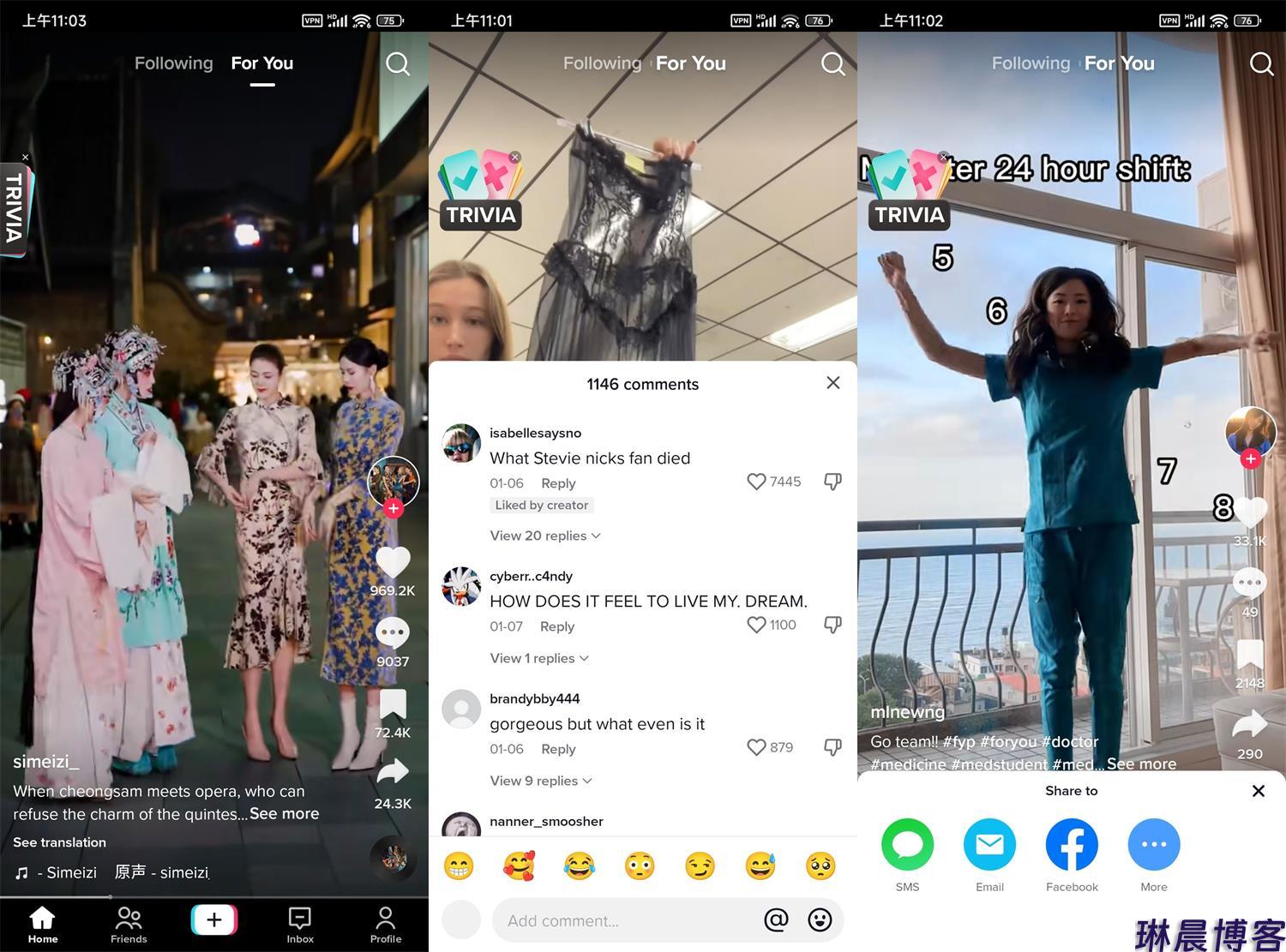 抖音海外版 TikTok v35.3.4 绿色版