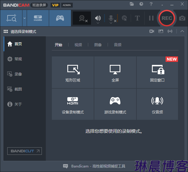 班迪录屏 Bandicam v7.1.2便携版