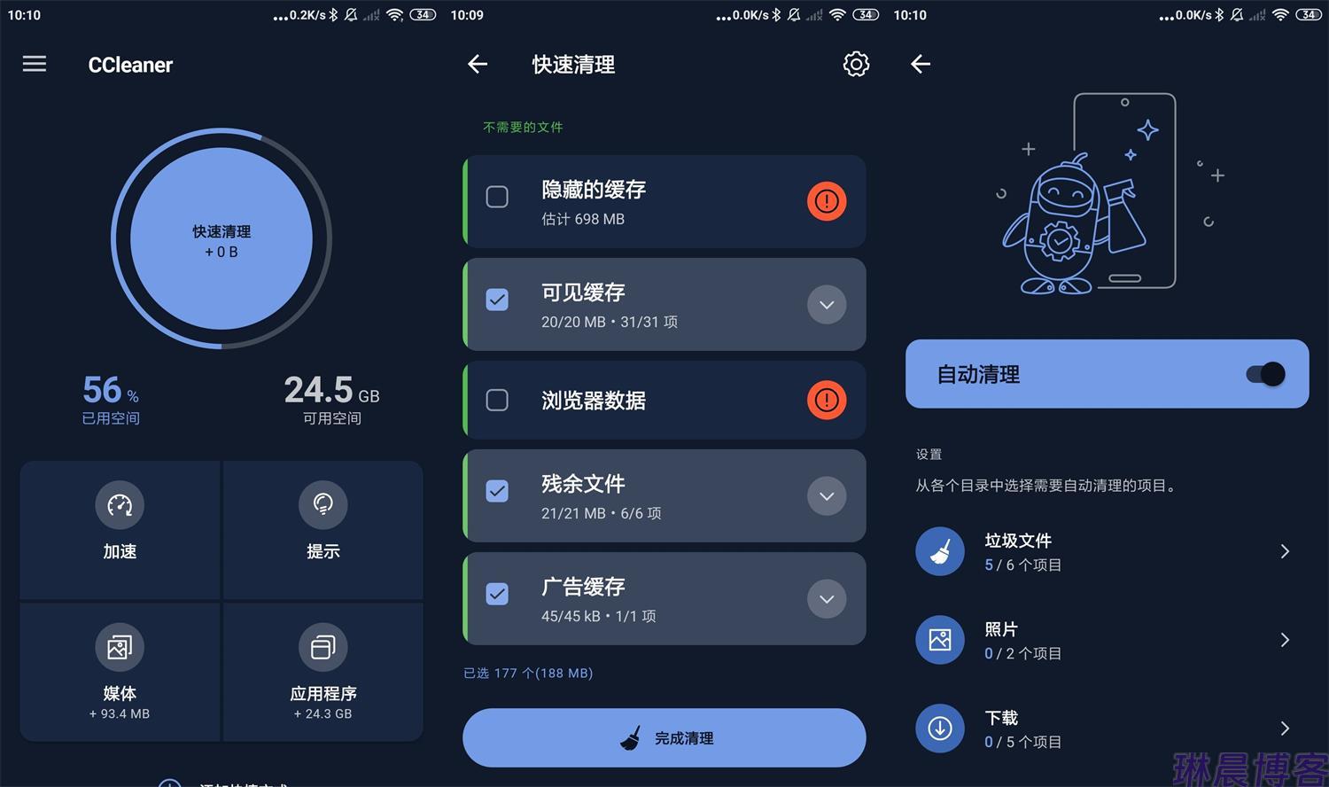 安卓CCleaner垃圾清理v24.13专业版 第1张