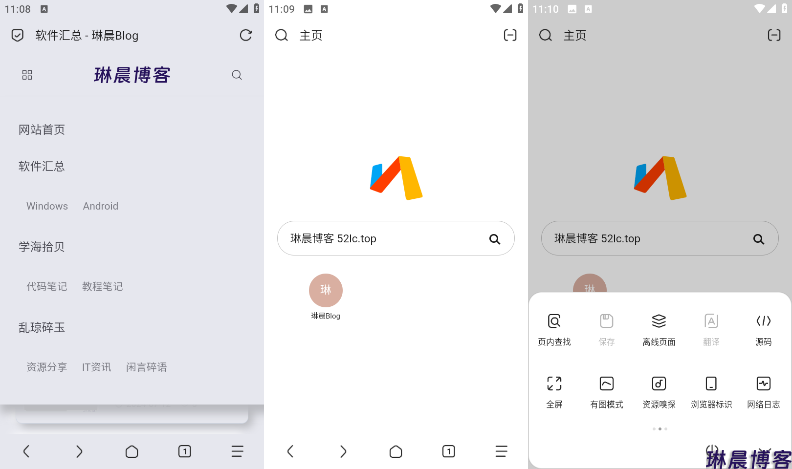 Via浏览器v5.7.1正式版 For Google Play Store 第1张