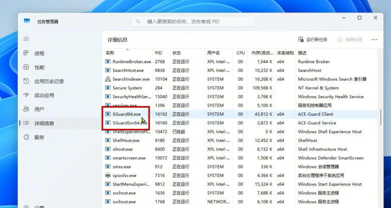 腾讯ACE反作弊扫爆硬盘？别担心，腾讯ACE反作弊进程一键降级优化工具出现 ACE Downgrade 第4张