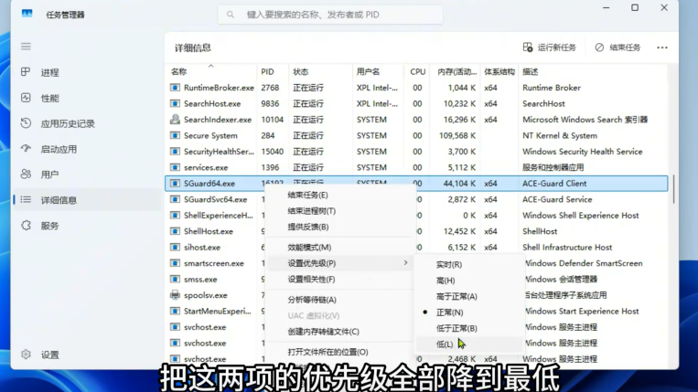 腾讯ACE反作弊扫爆硬盘？别担心，腾讯ACE反作弊进程一键降级优化工具出现 ACE Downgrade 第5张