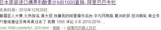 360智能摘要代码 第9张 360智能摘要代码 第9张